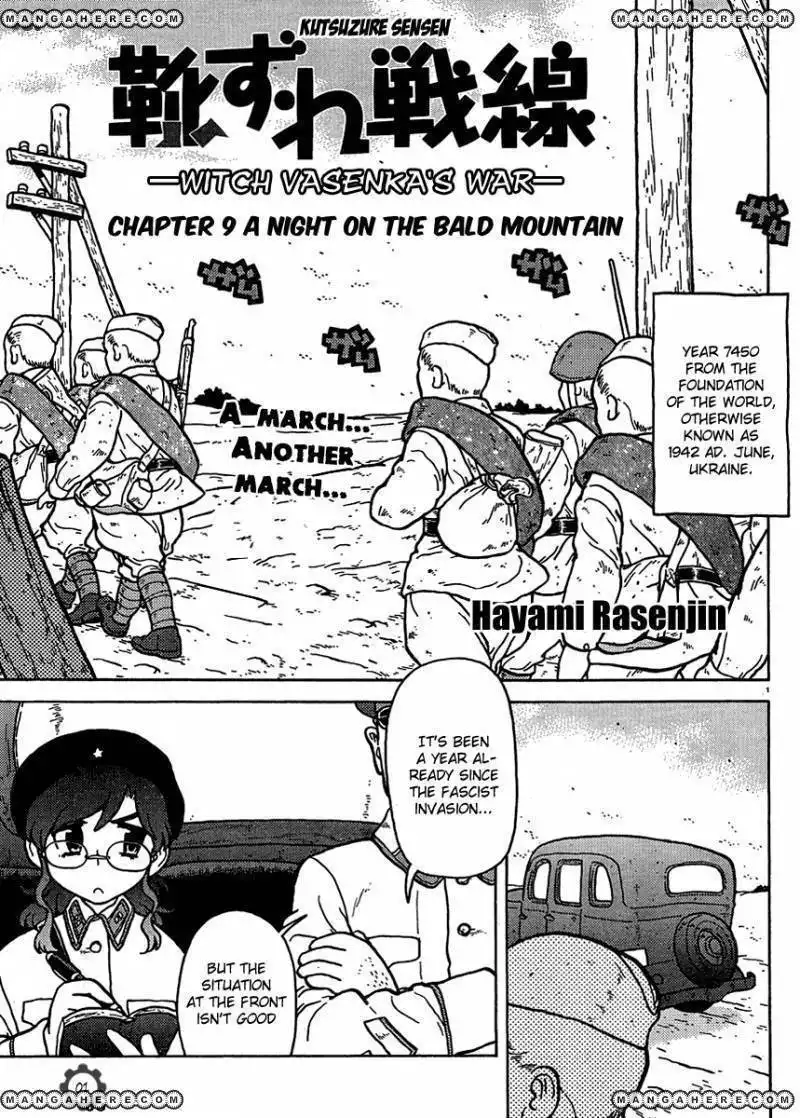 Kutsuzure Sensen - Witch Vasenka's War Chapter 9 1